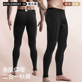 男士平角裤;保暖裤;保暖上衣