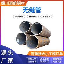 �o�p䓹�45#20#�����и��F�ܿ��ĈA�ܹ��I��ں��ܲ��P䓾��ܹ�