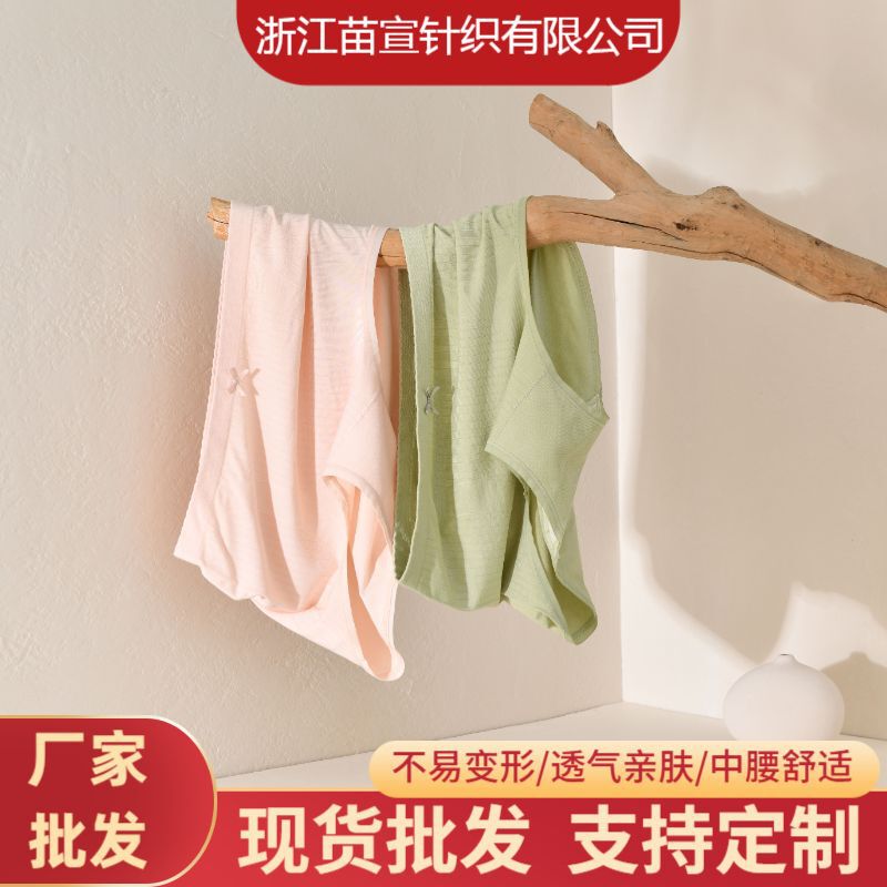 Women's 7A Grade Antibacterial Seamless Panties for College Entrance Exam, Leak-Proof Mid-Waist Briefs with Hip-Lifting Effect Women's 7A Grade Antibacterial Seamless Panties for College Entrance Exam, Leak-Proof Mid-Waist Briefs with Hip-Lifting Effect