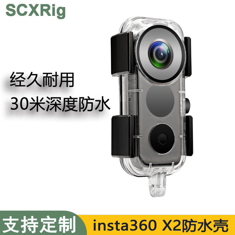 Aplicable a insta360 X2 impermeable Shell protector Shell buceo Conchas Cámara Accesorios al por mayor