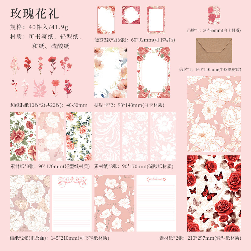 Flor regalo carta serie material pintado a mano bolsa vintage diario pegatinas traje DIY diario decoración base papelería pegatinas