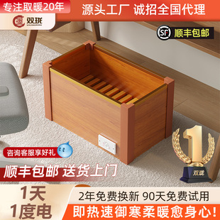 Shuanglong Solid Wood Deep Barrel Heater, Electric Fireplace for Home Use, Office Home Heating Appliance