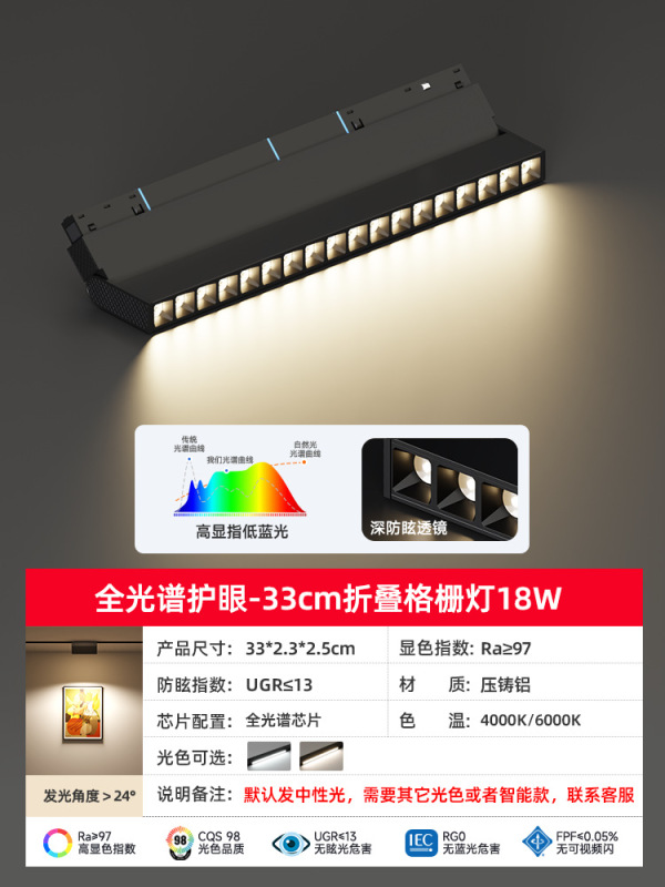 防开裂磁吸灯轨道灯预埋款嵌入式泛光灯智能无主灯暗装灯槽轨道槽|undefined