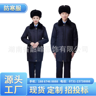 New Six Integrated Duty Traffic Agriculture Emergency Environmental Culture Market Administration Cold-Proof Clothing Short Cot
