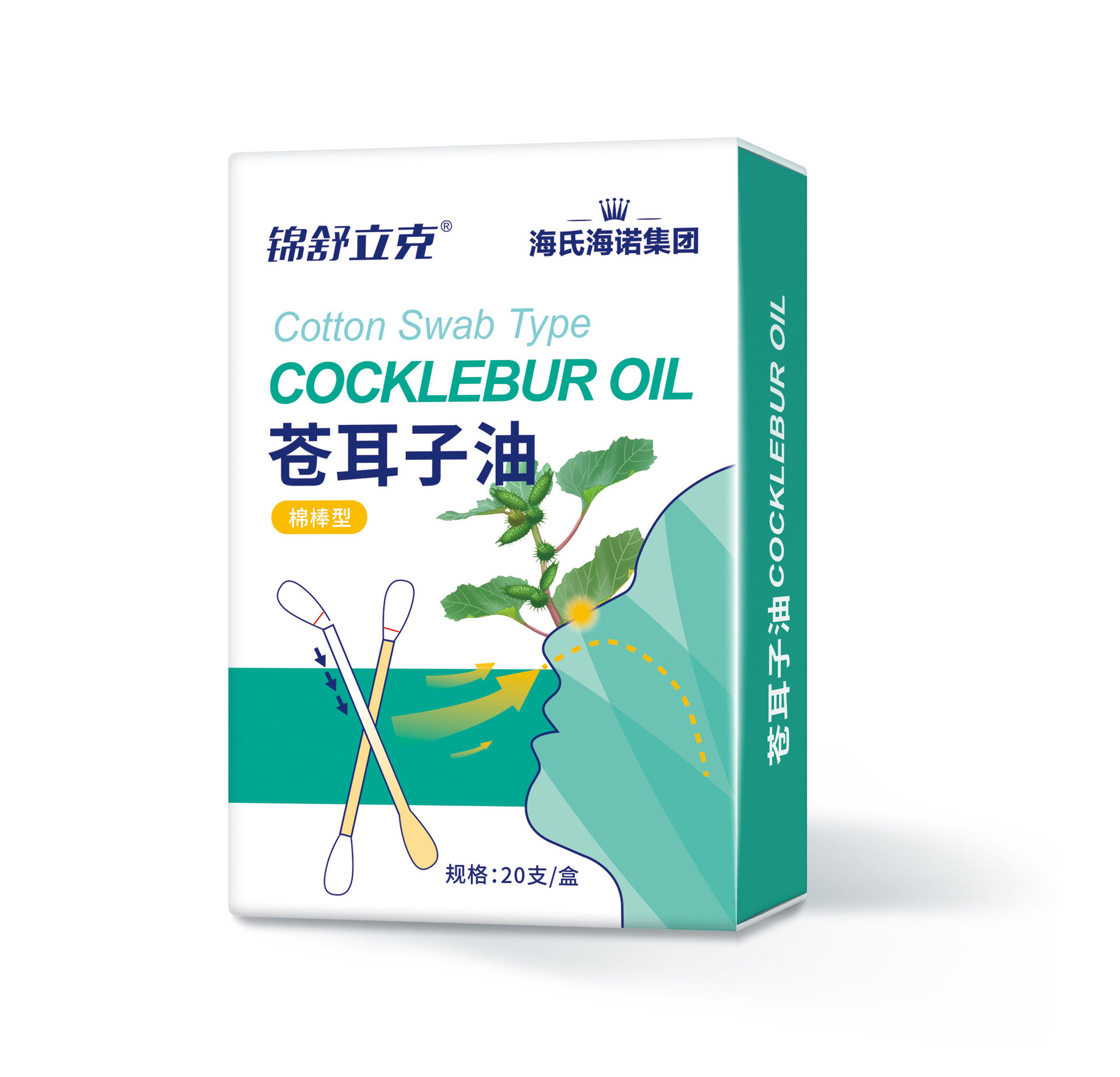 진슈리케 크산티움 씨 오일(면봉형 20개입) - 1박스