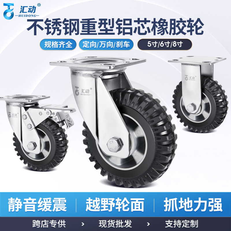 Universal heavy brake stainless steel