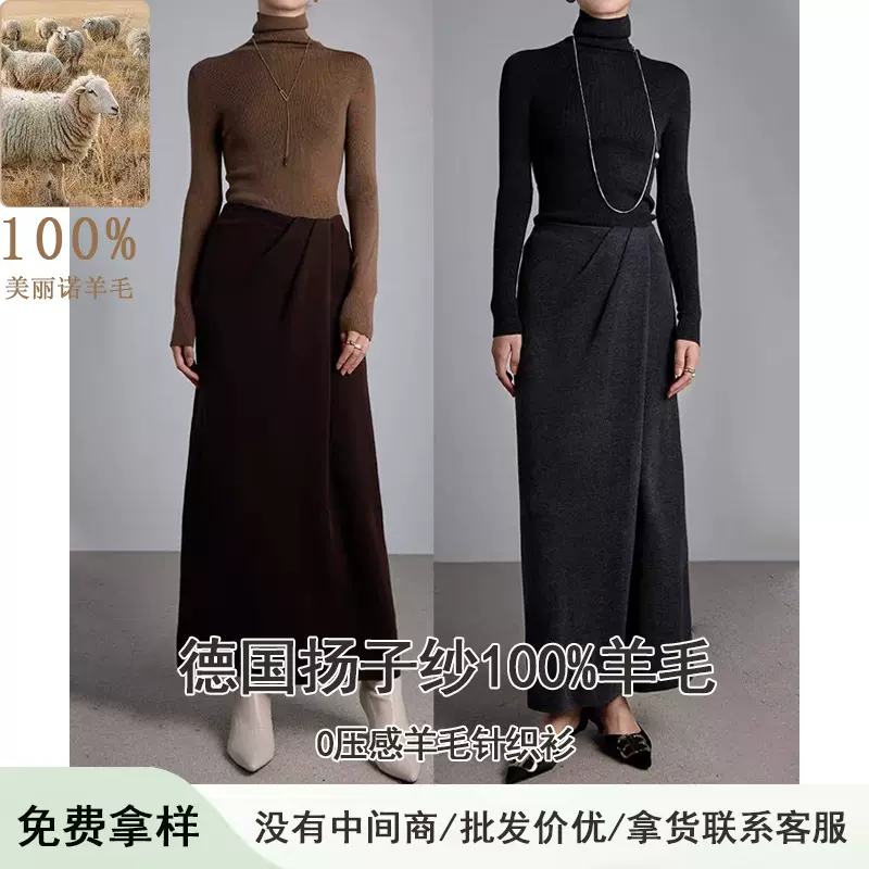 德国扬子纱后开叉松紧腰显瘦阔腿裤极简高级拉链羊毛高腰半身裙女
