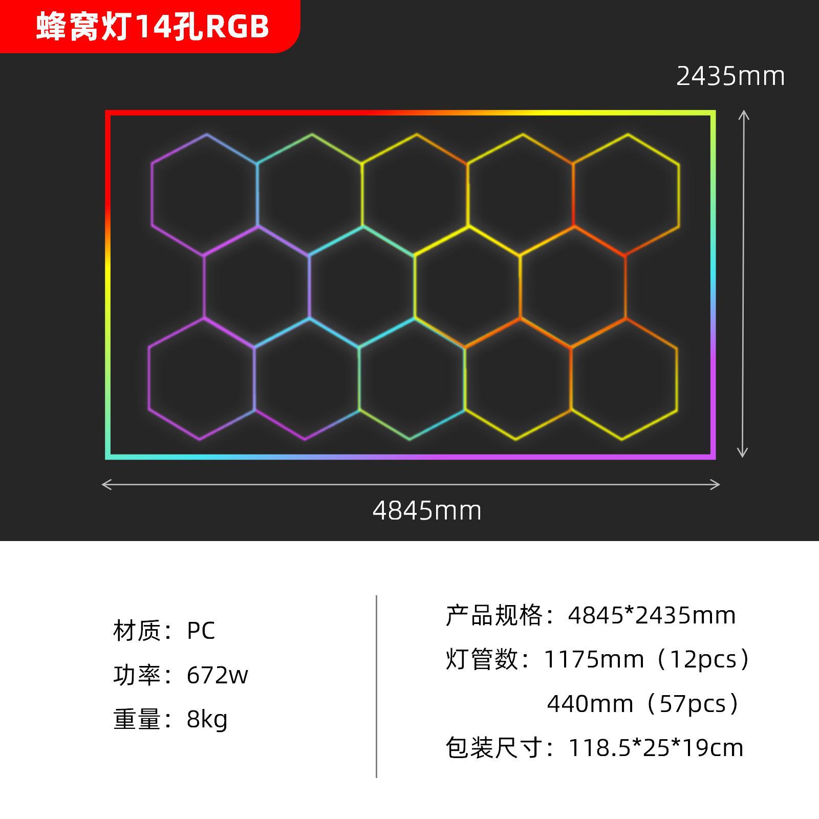 110V nueva lámpara de nido de abeja transfronteriza de presión ancha RGB lámpara de garaje barra de atmósfera LED colorida lámpara de estación de belleza de automóvil