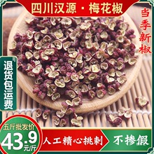 ������؛�Ĵ��hԴ��t��÷����500g250g��������ؕ����؛��؛