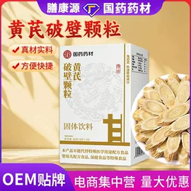 代用/养生茶;其他冲调饮品;速溶咖啡
