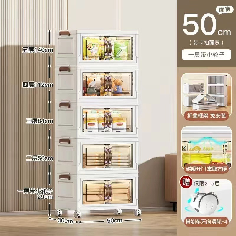 友耐厳選整理子供服おやつ玩具プラスチックロッカー寝室物置棚多層収納棚|undefined