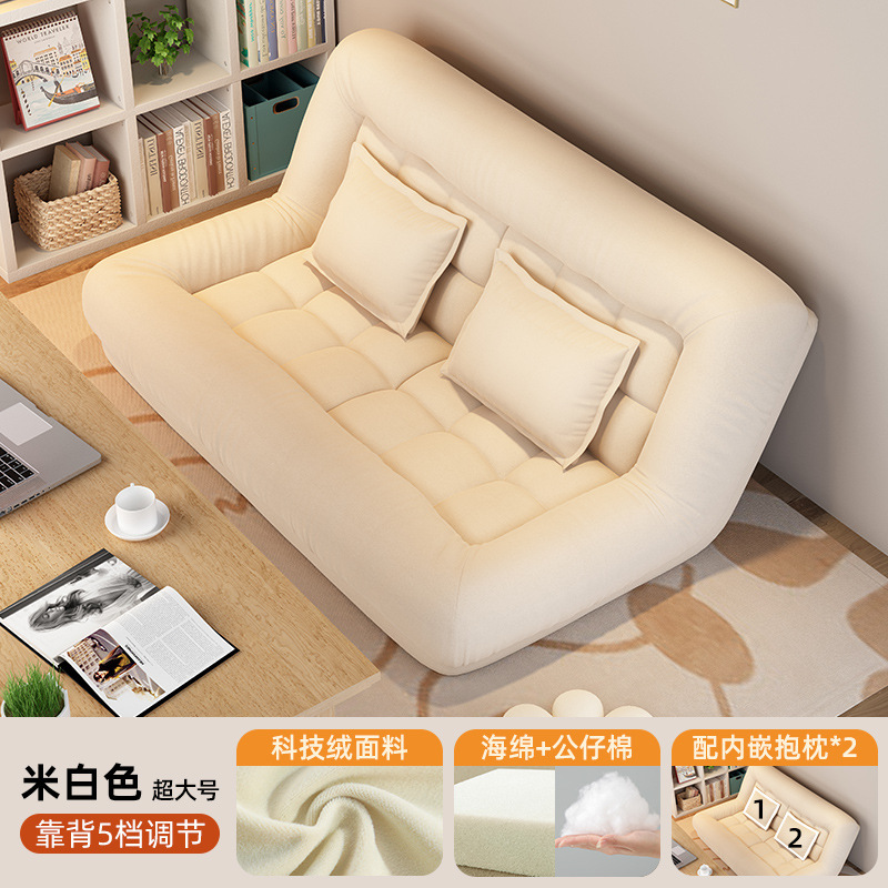 Dos personas más grandes - 150cm Beige + 2 almohadas gratis
