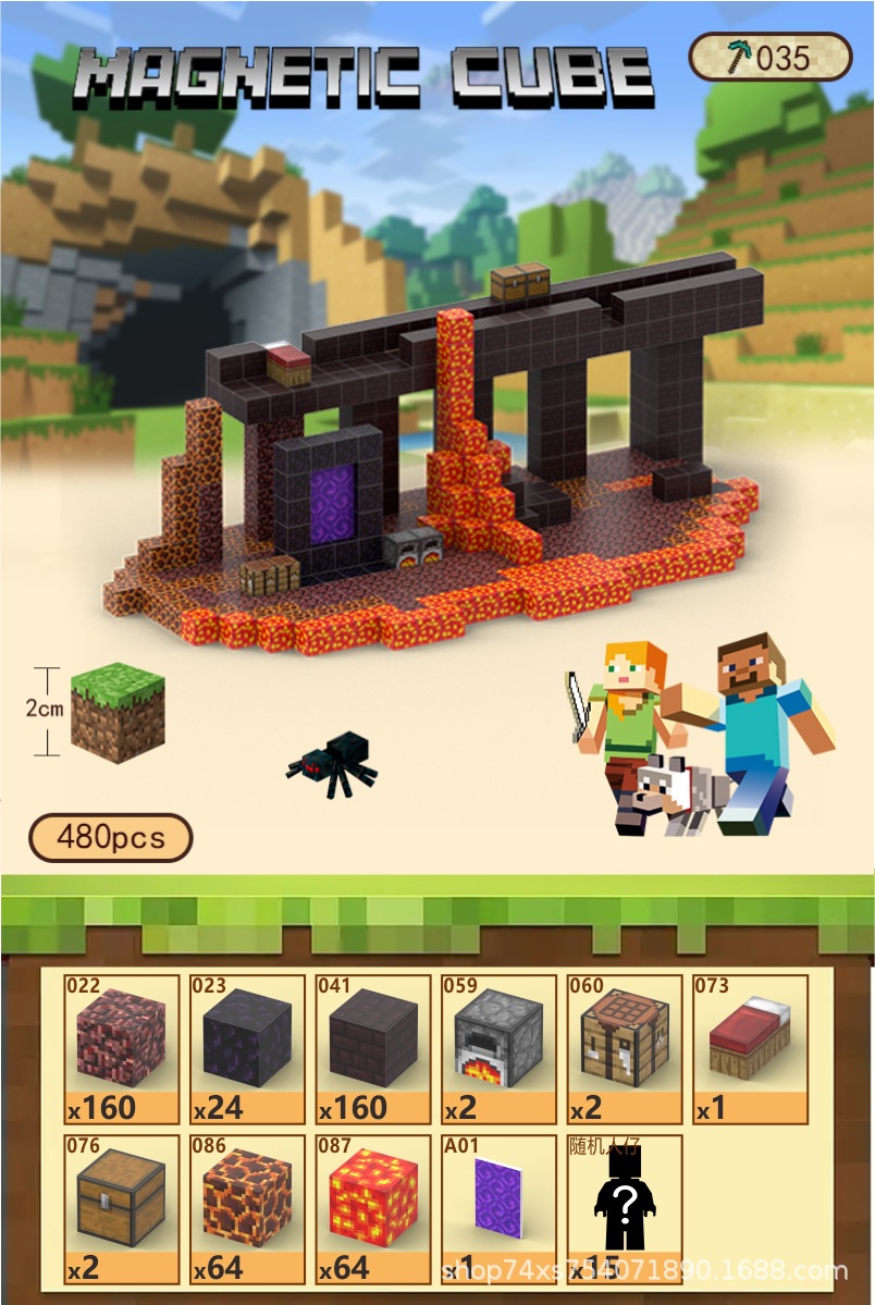 035 Портал ада 480 шт.