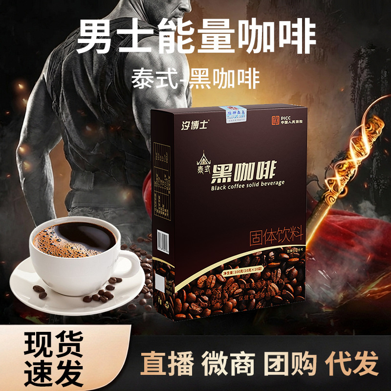 Men's Energy Coffee, Thai-Style Black Coffee for Export, Ginseng Black Coffee Concentrate, Refreshing Meal Replacement Coffee for Men
