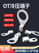 �A��OT�䉺�Ӿ����ӭh������^�S�~��y���bһ�ق�OT/2.5/4/6ƽ��