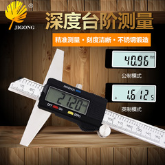 Wholesale Digital Depth Gauge 0-150mm Caliper High-Precision Depth Vernier Caliper Depth Measuring Tool 0.01