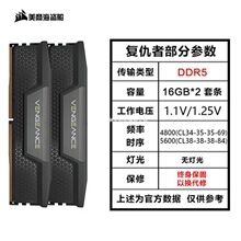 ̺I48/96GB DDR5 6400MHz̨ʽCXȴlͳbΗl