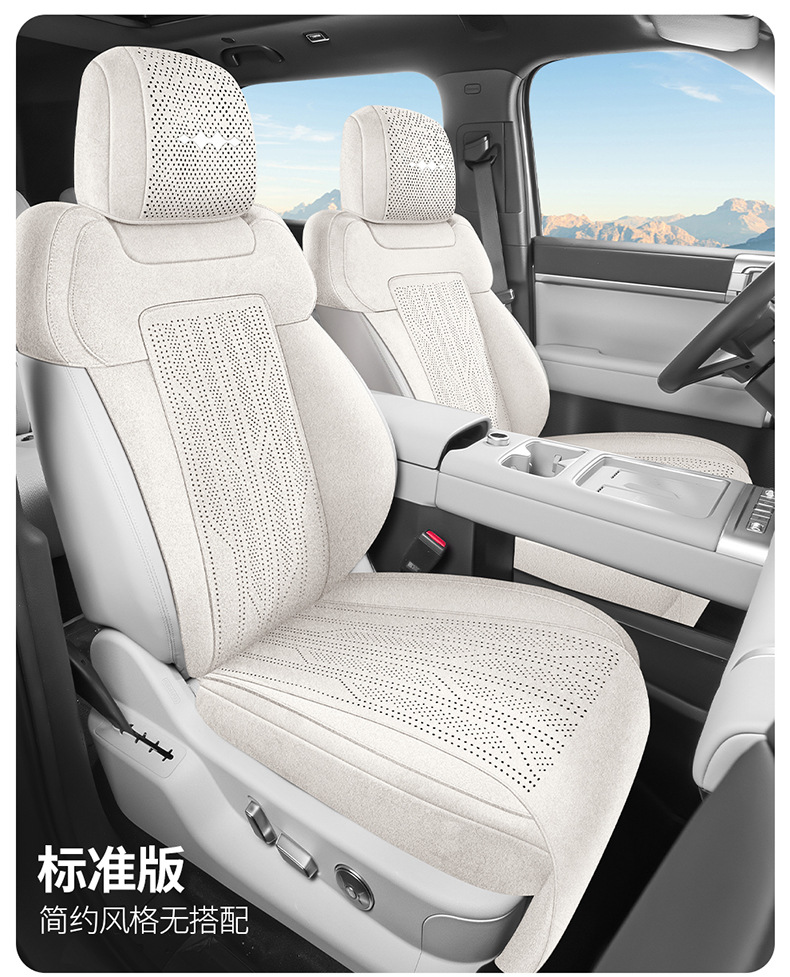Suitable for Fangchengbao Titanium 3 Seat Cushion, Special Rams Seat Cushion, Perforated, Breathable, Non-Slip Seat Cover, Universal for All Seasons