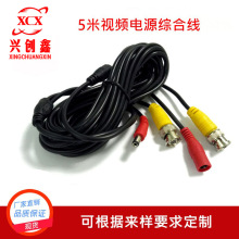 5�׺�ɫBNC+DCҕ�lһ�w�� �Դ���L�� �O��ҕ�l���L�� �S��ֱ��