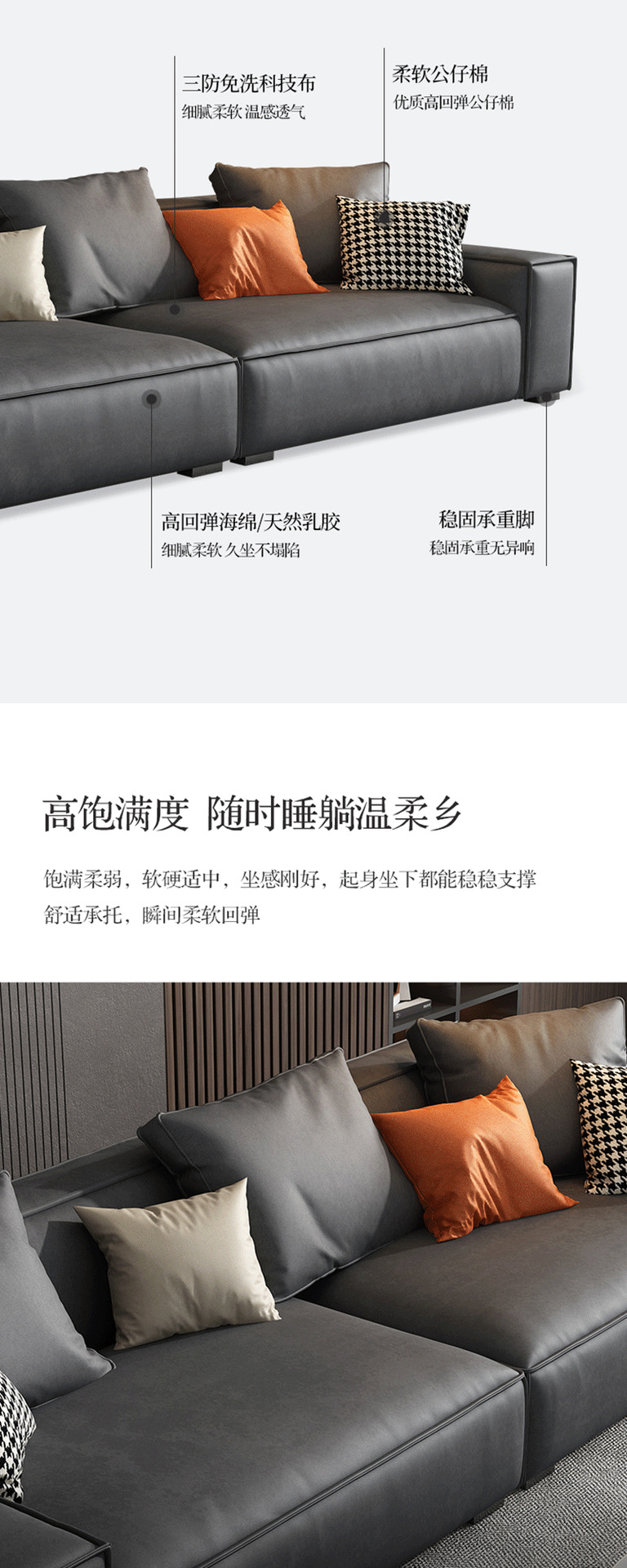加工定制科技布沙发可拆洗羽绒乳胶沙发北欧客厅大小户型布艺沙发-阿里巴巴