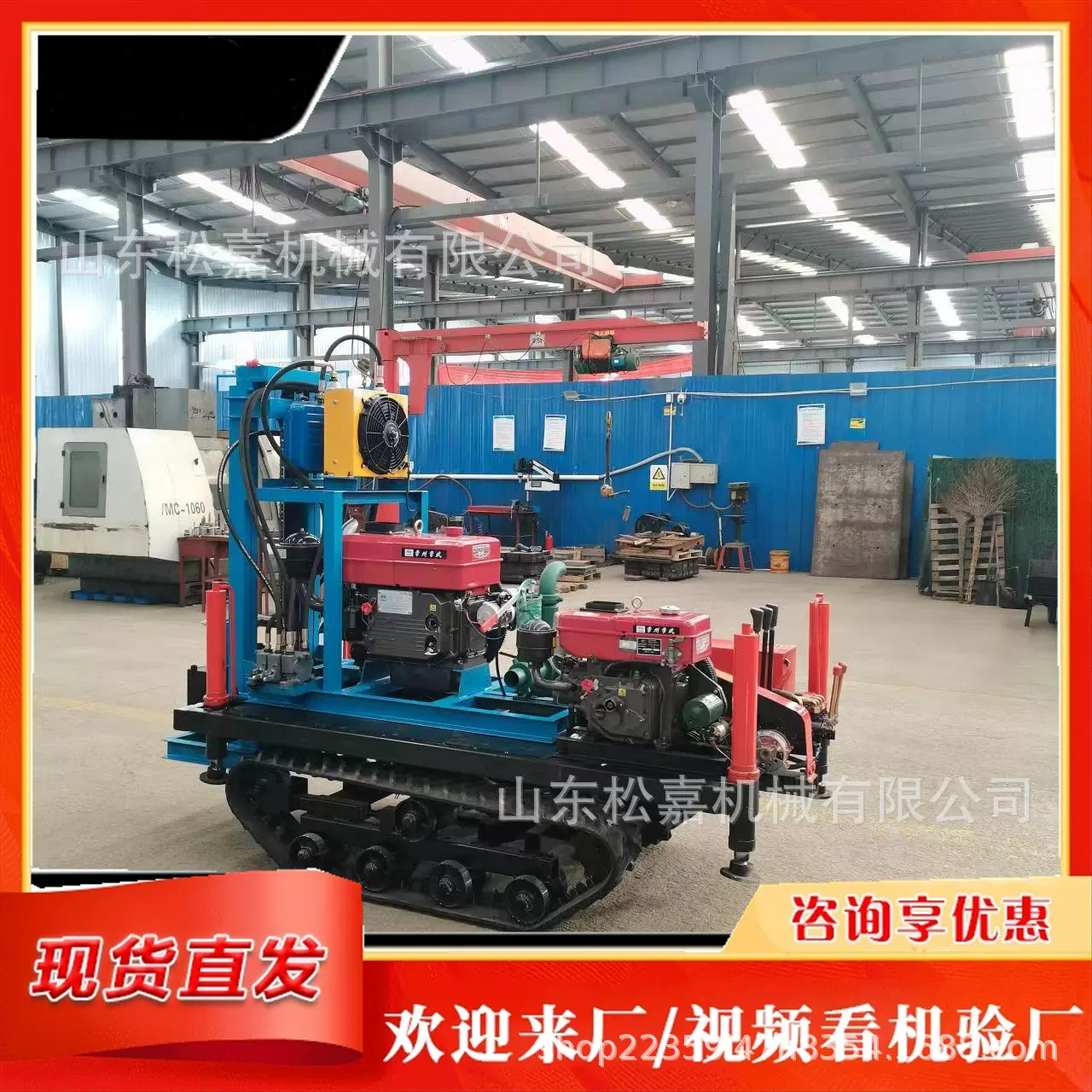 农田灌溉井打井设备 液压正反循环水井钻机 柴油履带打井机