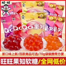 ���й�֭ܛ��70g����ˮ��ζQQ�Ǳ��{��Ƥ�ǃ�ͯ�W�t������ʳ