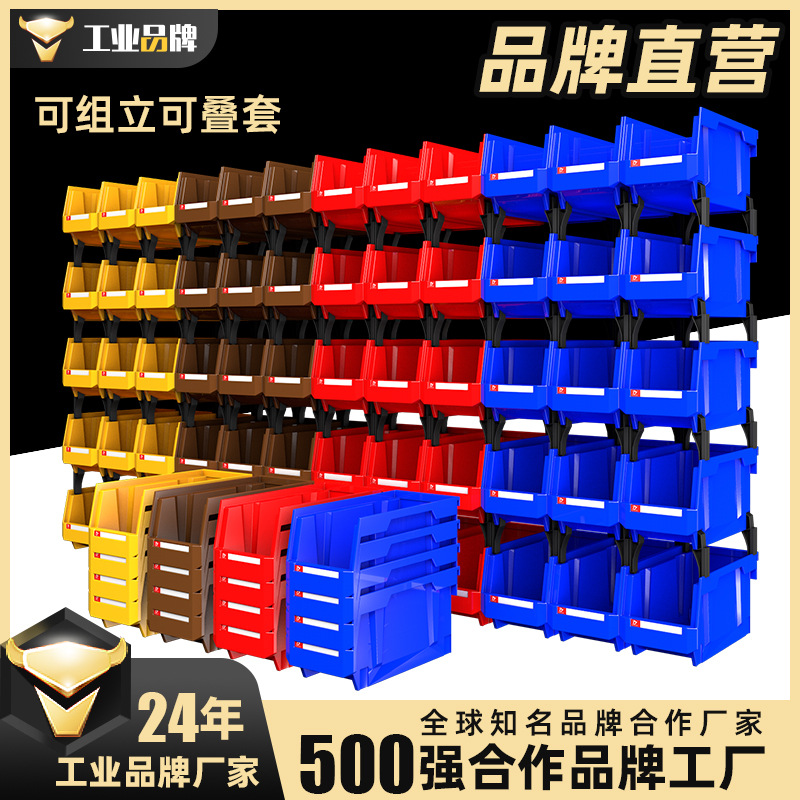 批发零件盒螺丝盒货架工具物料盒组合立式分类塑料元件配件收纳盒