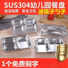 ���l304���P䓿�ͱP �ָ�ͱP���ˌW��ʳ����ĸ������P