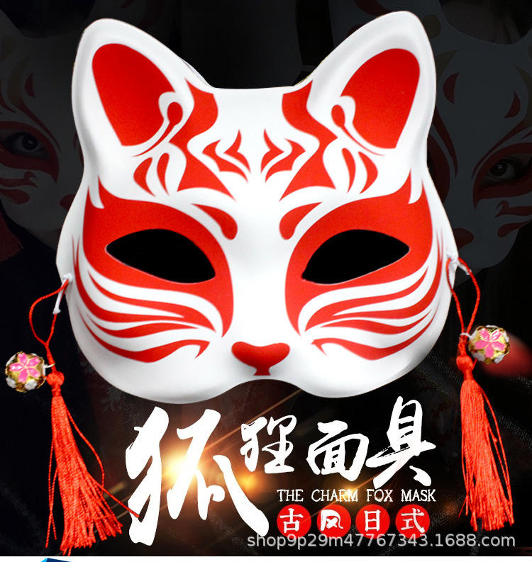Painted Japanese mask