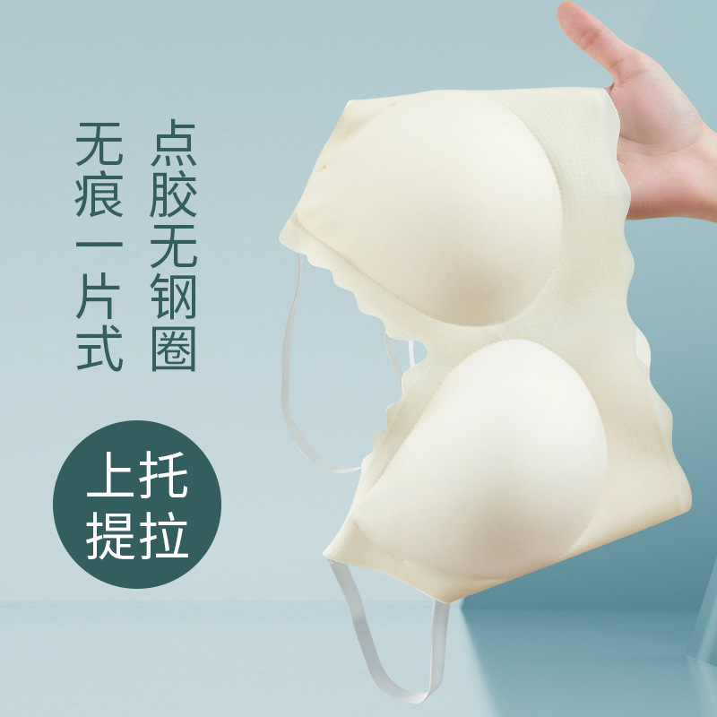 Alta calidad delgada suave soporte de color de contraste sin costuras ropa interior de las mujeres Copa fija empuja hacia arriba anti-flacidez belleza espalda deportes chaleco