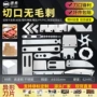 异形定制不锈钢投料机齿刀