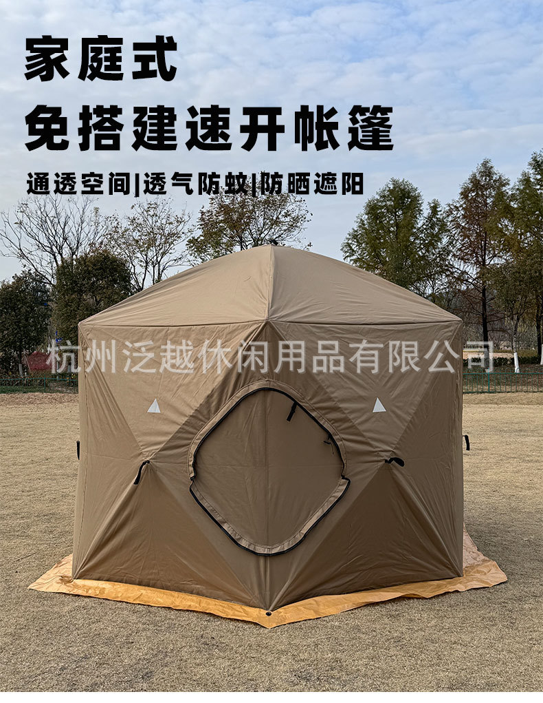 中东帐篷_01