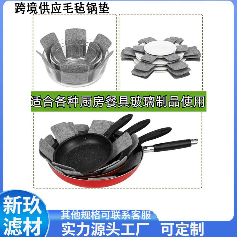 跨境热销毛毡锅垫黑色无纺布锅垫不粘锅防滑隔热垫保护垫六爪防滑