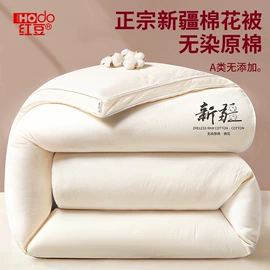 四件套;纤维枕;纤维被