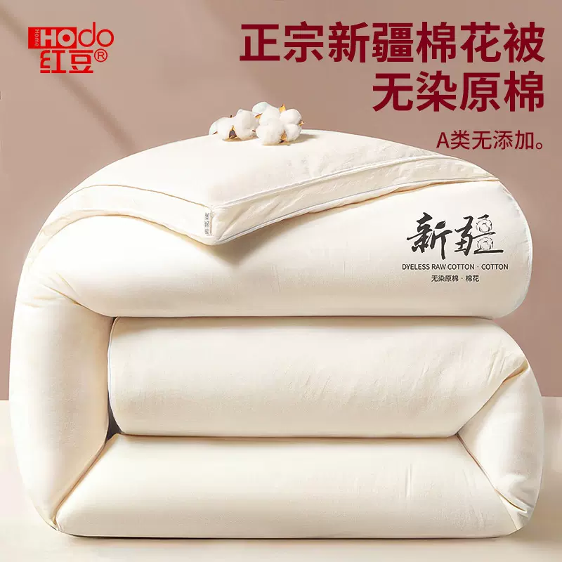 新疆棉花被子冬被棉被全棉冬季加厚保暖纯棉花被芯单人子母被棉絮