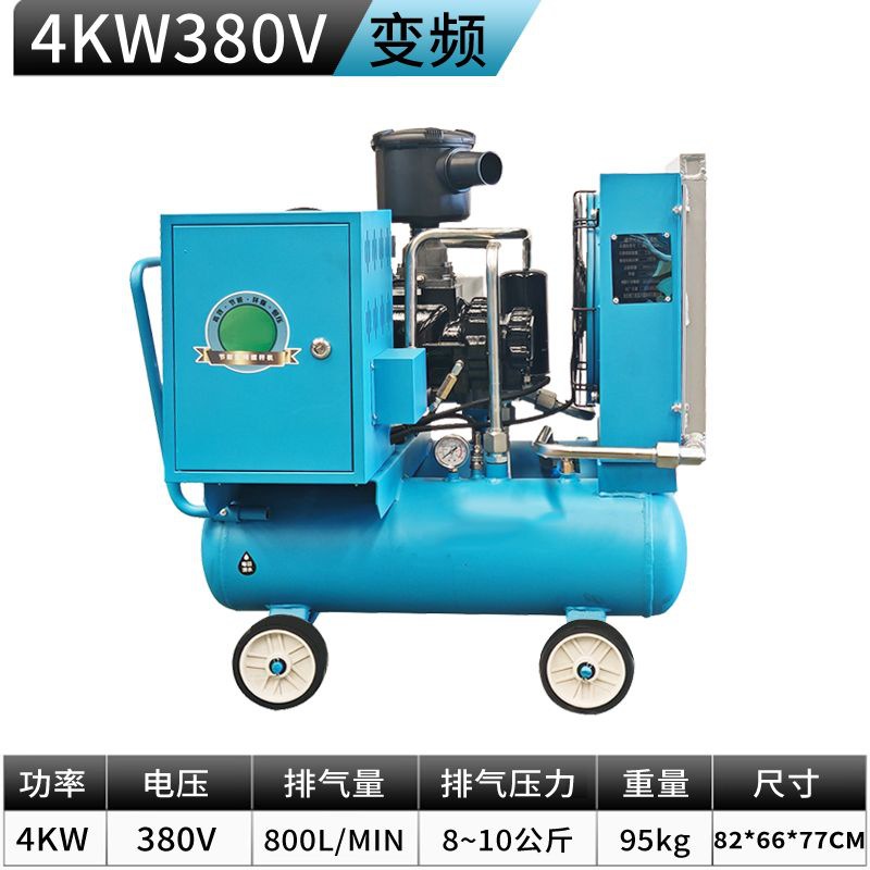 핫 판매 [쉘리스 주파수 변환] 4KW+380V