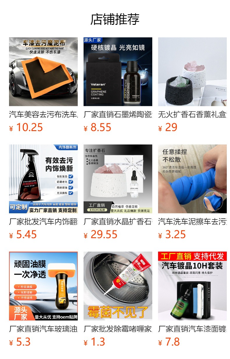 Car perfume solid balm car odor removal air freshener indoor formaldehyde removal aromatherapy decoration deodorant Magic Box