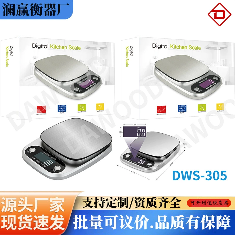 CH305 из нержавеющей стали кухонные весы точность 0,1 г электронные весы портативные пищевые весы кофе говорит бытовая кухня