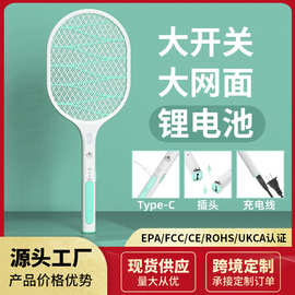 鼎能电蚊拍伸缩旋转充电式家用紫光灭蚊灯器二合一自动诱驱工厂家