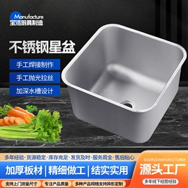 水槽;盖板及沟盖;商用厨房货架