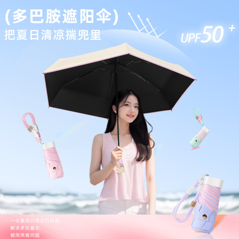 カラフルなパラコードフラット 50% off ビニール傘ミニ超軽量傘晴雨兼用日焼け止め UV 保護傘女性用|undefined