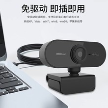 厂家直销C1跨境网课教学直播会议带麦克风高清直播USB电脑摄像头