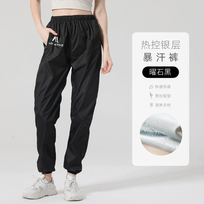 블랙(바지)