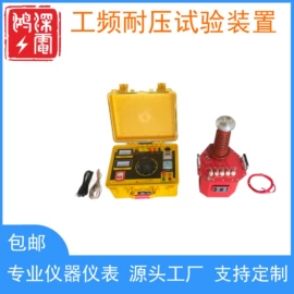 其他电工仪器;电阻测量仪表;高压成套电器