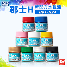 ʿˮ ƴb܊kģɫ։TThˮ H01-56