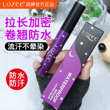 lozee��ɫ�ǿշ�ˮ���N��ë�������������L�@����4D�Ǽٽ�ë���l