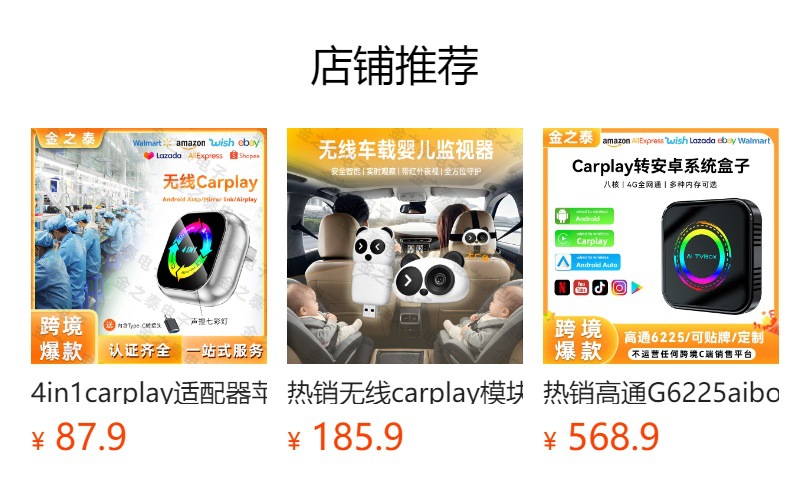 Four-In-One Smart Car Interconnect Anti-Control Carplay Wireless Converter Mirror Screen Projection Carplay Box
