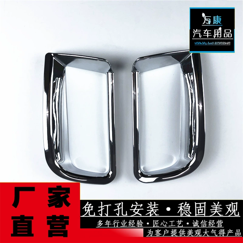 Специально для 10-17 Toyota Prado Доминирование Модификация после тумана