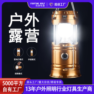 Outdoor Solar Lantern Multifunctional Camping Lamp Tent Lamp Working Lamp Emergency Lighting Portable Camping Lamp