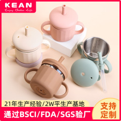 Amazon トレーニング ストローカップ 子供用 学習ドリンクカップ ダブルハンドル付き ウォーターカップ ステンレススチール ストローカップ ストレートドリンクカップ